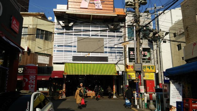 草梁伝統市場の入口